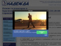 Ремонт телевизоров в Красноярске - ремонт ЖК телевизоров на дому