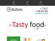 Студия дизайна «Ashim». Дизайн логотипа, персонажа, иконок в Самаре.