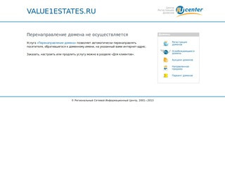 Недвижимость в Черногории. Продажа 3252 объектов без посредников.