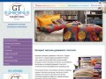 Гарден Текс home - Краснодар - Интернет магазин домашнего текстиля