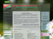 Официальный сайт Администрации Новопокровского сельского поселения Красноармейского района