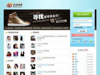 Weibo.com ( 新浪微博-随时随地分享身边的新鲜事儿 )