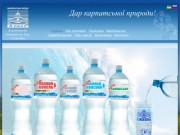 Минеральная вода «Поляна Квасова», «Поляна Купель», «Лужанская»