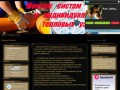 ИТП,отопление,сан.тех приборы и мет.к-ции в Красноярске