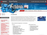 Поставка насосного оборудования и электротехнического оборудования - г. Пермь ООО ТехноТрейд
