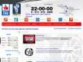 Michelin Pilot, АвтоСТОП, шины, диски, Омск, 220000