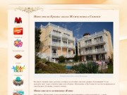 Ищете элитные мини отели Крыма? Элитный мини отель в Ялте вилла Жемчужина к вашим услугам