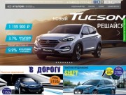 Официальный дилер Hyundai в Рязани автосалон "Регион62" - продажа автомобилей Хёндэ в Рязани