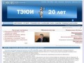 Томский экономико-юридический институт (ТЭЮИ) | teui.ru