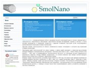 Смоленский сайт нанотехнологий - Smolnano