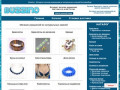 Buzzino - Интернет магазин украшений из камней, бусы, браслеты, серьги, колечки в Екатеринбурге