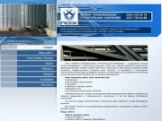 ПССК - Комплексное строительство, комплектация объектов строительства, услуги спецтехники