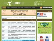 Umdis.org