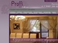 Студия штор в Москве«Proffistore» заказать элитные шторы,купить шторы, из льна,для загородного дома!