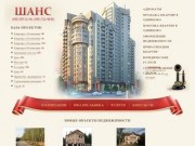 Продажа недвижимости в Одинцово, Одинцовском районе: квартиры, земля, дома.