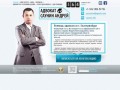 Помощь адвоката в г. Екатеринбург :: адвокат Саунин Андрей Александрович