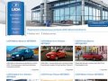 LADA в Иркутской области - 
    
    