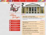 Дворец культуры Саранск
