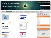 - Elektronik21-Самые низкие цены на телефоны в Чебоксары