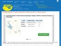 Информация о Транспортной компании КИТ в Ярославле
