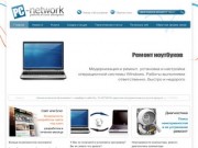 PC-NETWORK