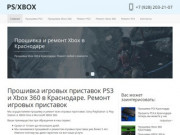 Прошивка Playstation и Xbox – Прошивка игровых приставок PS3 и Xbox 360 в Краснодаре