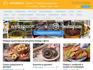 Канал «Webspoon.ru»