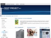 Портал root project : PowerMacG5 , Семейный психолог в Уфе, ИТ услуги в Уфе Соционика