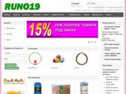 Руно19 - Интернет-магазин пряжи Хакасии