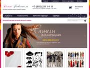 Интернет-магазин модной женской одежды в Краснодаре