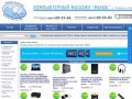 Магазин "Компьютеры"|Интернет магазин - компьютерный салон pksp.ru