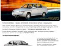 Продажа автомобилей Богдан, скутеров и квадроциклов Bashan, мотороллеров Leike в Волгодонске.