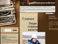Региональная газета Право Знать г. Черняховск