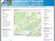 Карта МО - Администрация Кандауровского сельсовета Колыванского района Новосибирской области
