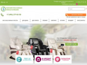 Купить массажное кресло в Рязани / интернет-магазин Массажные-Кресла-Рязань.рф