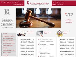 Представительство в арбитражном суде: взыскание долга по договору