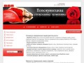Стекла и зеркала продажа поставка г. Новокузнецк ООО Стекольная Компания