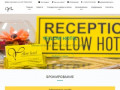 Yellow Hotel — Недорогой отель в центре Санкт-Петербурга