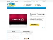 Интернет магазин компьютерной и бытовой техники NPservice.com.ua