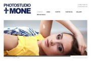 MONE STUDIO фото студия Екатеринбург