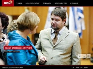 «RBN» (Russian Broadcasting Network)