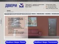 Металлические двери в Минске. Купить входную металлическую от ООО «Техно свет».