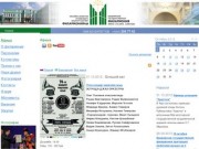 Башкирская государственная филармония Уфа официальный сайт, башгосфилармония уфа