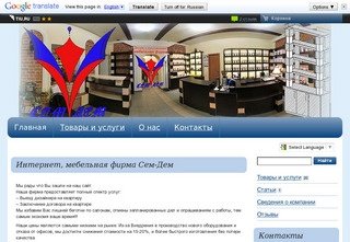 Мебель на заказ, мебель на заказ в Нижнем Новгороде, кухонные гарнитуры