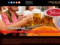 Пивоварни и все для виноделия в Нижнем Новгороде