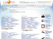 Интернет-магазин Екатеринбурга «Цифра66.ру»: сотовые телефоны