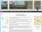 Производство и монтаж пластиковых окон в Туле и области