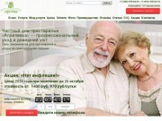 Частный пансионат «Апрелевка» для пожилых: цены на услуги | Дома престарелых в Московской области