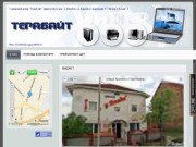 Общие - Прейскурант цен - Продажа и ремонт компьютеров и ноутбуков в Витебске
