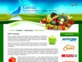 Каскад – оптовая продажа овощей, фруктов, сухофруктов в Рязани и области